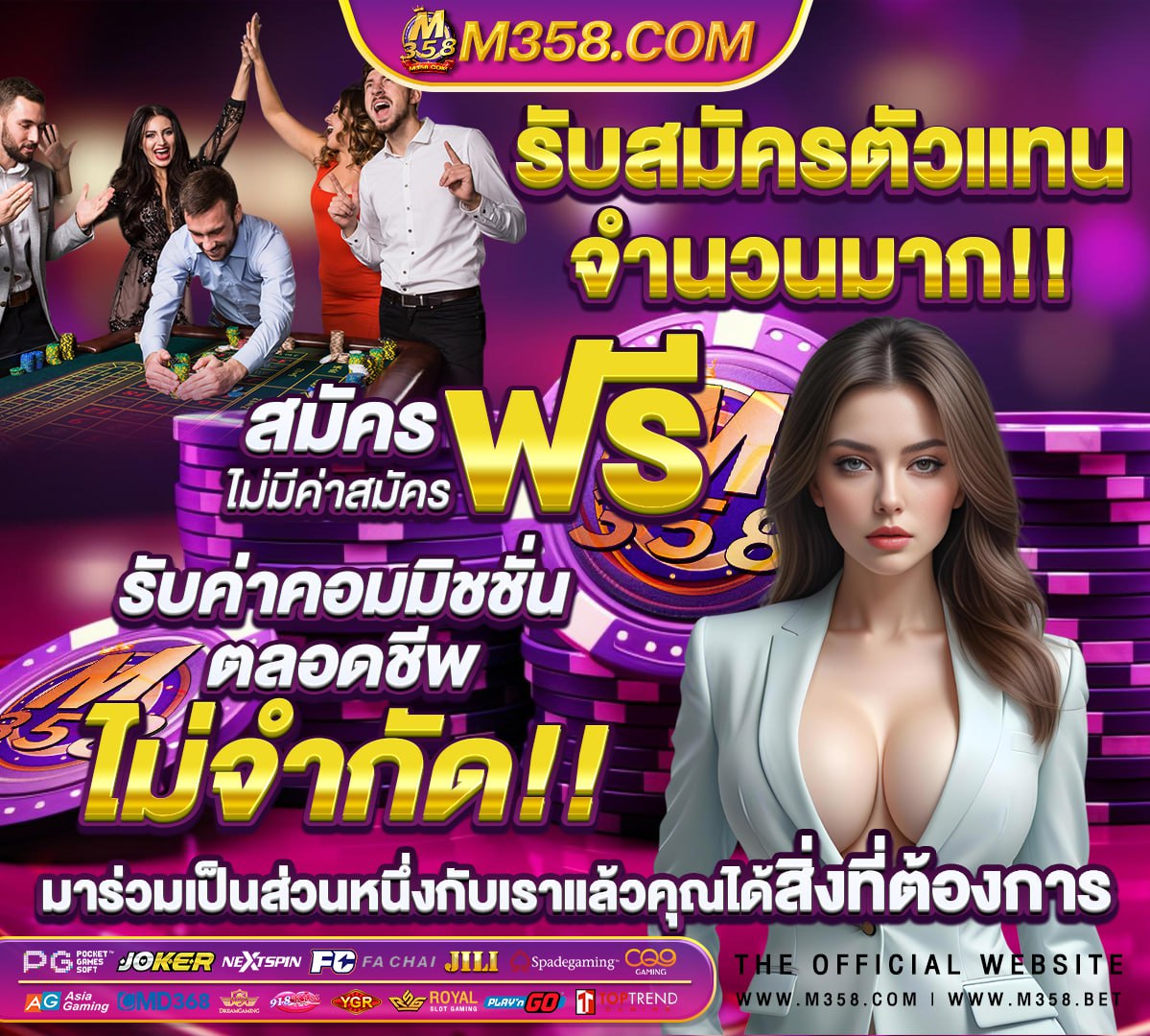 สล็อตรับวอลเลทขั้นต่ํา1บาท